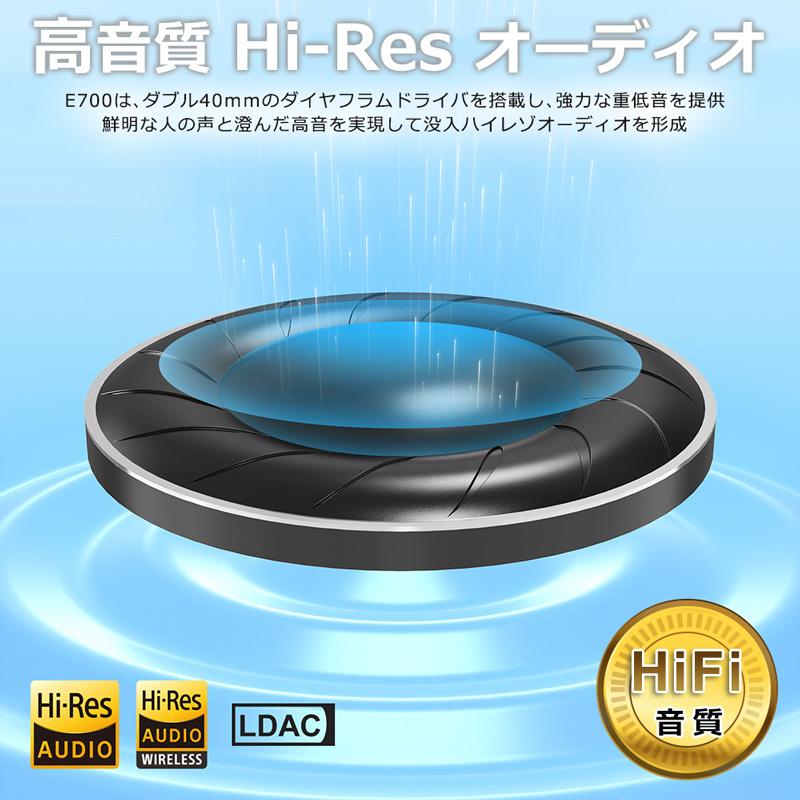 Bluetooth ワイヤレス ヘッドホン LDAC ノイズキャンセリング ANC マイク付 ゲーム ゲーミング 無線 マルチポイント 有線 密閉型 USB充電 |  | 05