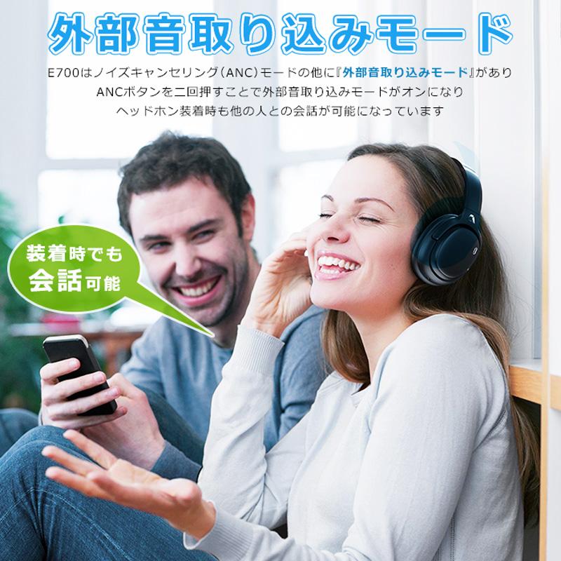 Bluetooth ワイヤレス ヘッドホン LDAC ノイズキャンセリング ANC マイク付 ゲーム ゲーミング 無線 マルチポイント 有線 密閉型 USB充電 |  | 07
