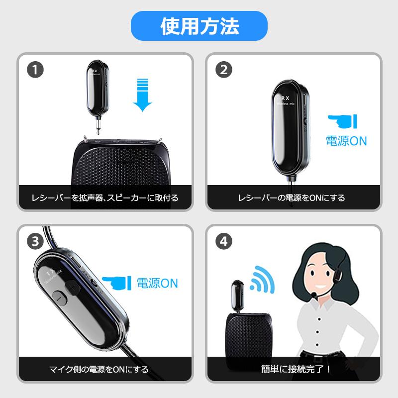 ワイヤレス マイク ヘッドセット ポータブル 拡声器 ハンズフリー 高