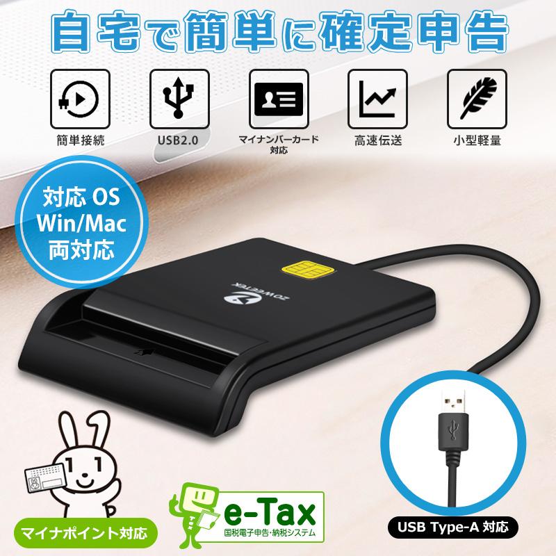 値下げ　ICR-700 ICカード読取り 新品、未使用 値下げ ICR-700 ICカード読取り 新品、未使用 【公式通販】