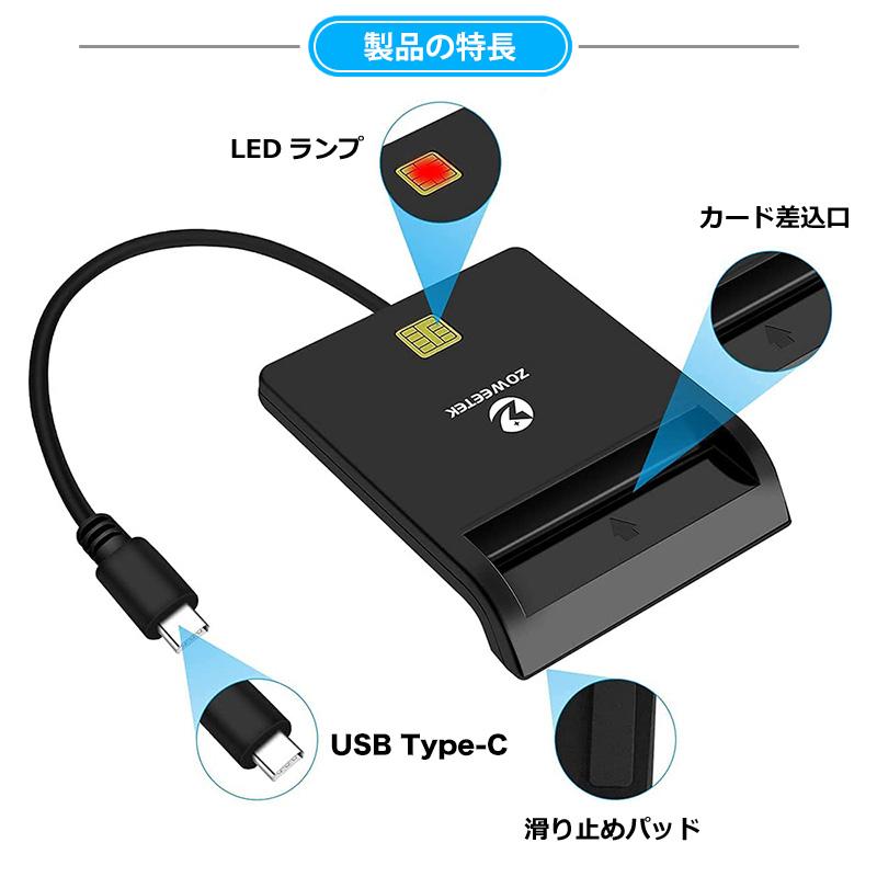 ICカードリーダー マイナンバーカード 確定申告 e-Tax 対応 USB Type-C 接触型 Windows カードリーダー icr0001c｜newidea｜07