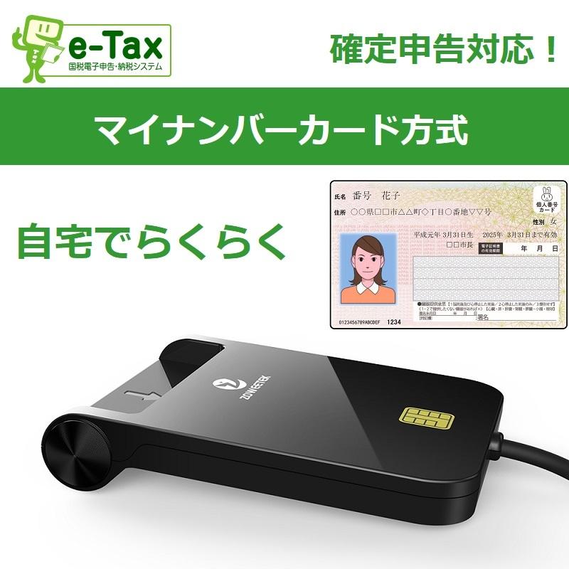 ZOWEETEK マイナンバーカード 確定申告 e-Tax 対応 ICカードリーダー 接触型 USBタイプ Windows Mac :icr0003:NiceTrade - 通販 - Yahoo!ショッピング ZOWEETEK マイナンバーカード 確定申告 e-Tax 対応 ICカードリーダー 接触型 USBタイプ Windows Mac :icr0003:NiceTrade - 通販 - Yahoo!ショッピング