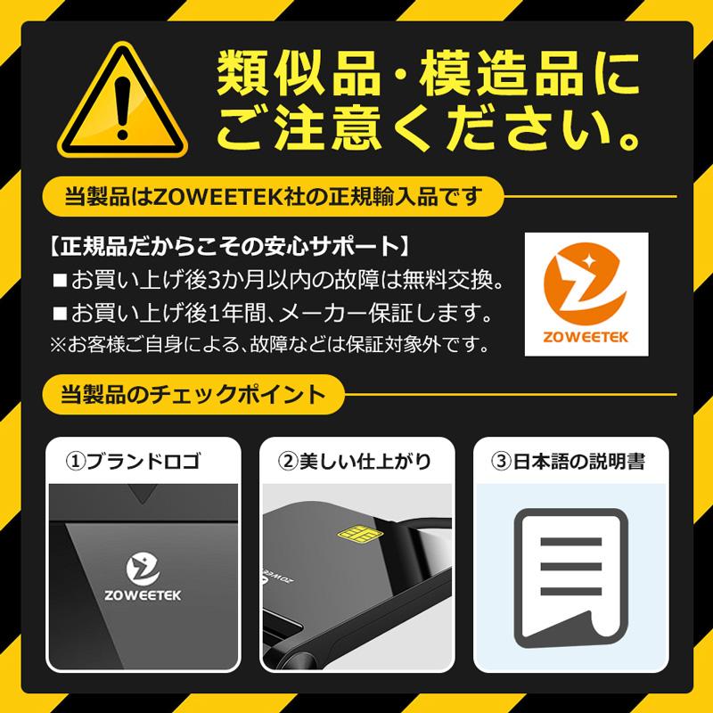 ICカードリーダー マイナンバーカード 対応 インストール不要 ICカードリーダー マイナンバーカード 対応 インストール不要