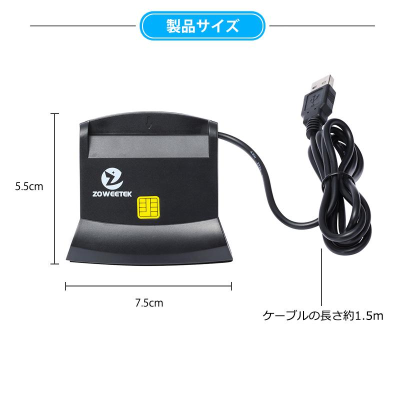 カードリーダー マイナンバーカード対応 SDカードリーダー ICカードリーダー Amazon.co.jp: 4in1 IC カードリーダー マイナンバー対応 USB-A