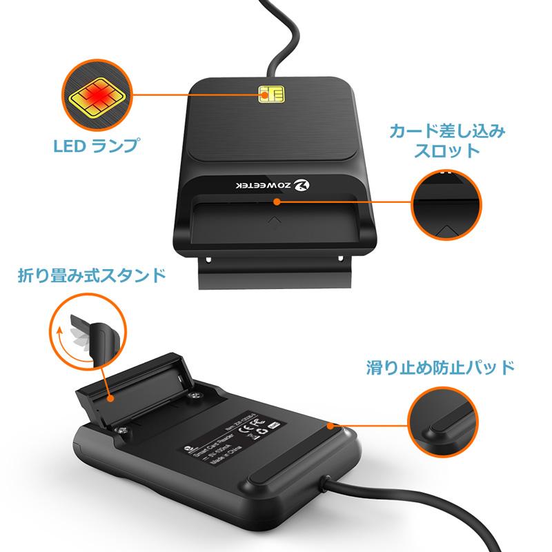 マイナンバーカード マイナポイント 確定申告 e-Tax 対応 IC