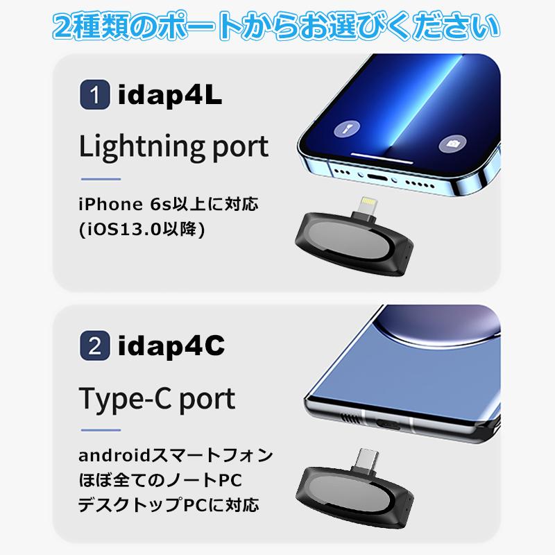 ワイヤレスマイク type-c lightning 無線マイク ライブ配信 動画配信