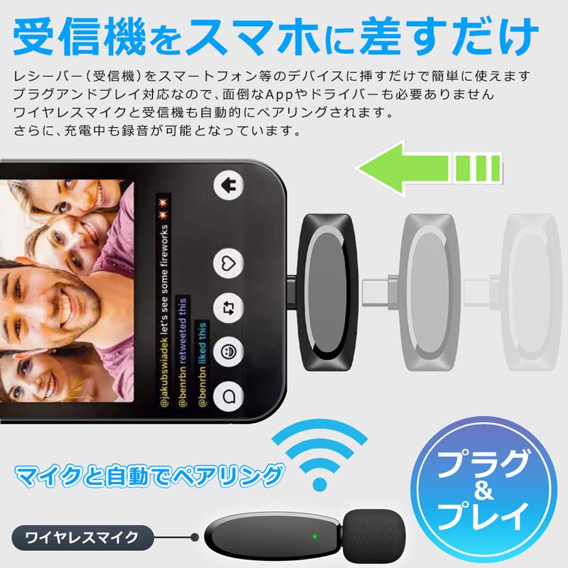 PC ワイヤレスマイク4本セット レシーバー付き グループ バンド 配信収録録音 Amazon.co.jp: 【2025年新登場】ピンマイク 360°集音録音