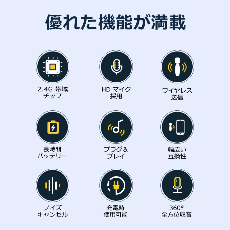 ワイヤレスマイク type-c lightning 無線マイク ライブ配信 動画配信 ピンマイク ラべリアマイク ノイズキャンセリング 低遅延 高音質 idap4｜newidea｜06