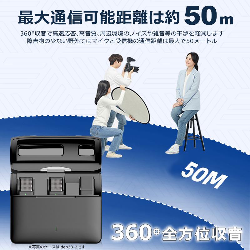 ワイヤレスマイク ピンマイク 2個セット 充電ケース ラべリアマイク