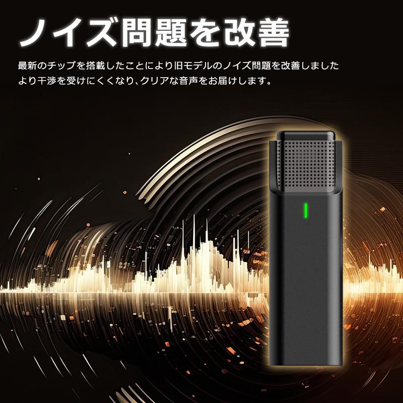 ワイヤレスマイク ピンマイク 4個セット 充電ケース ラべ