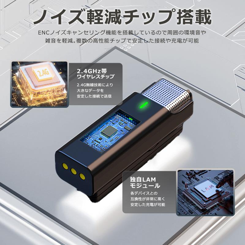 ワイヤレスマイク ピンマイク 4個セット 充電ケース ラべ
