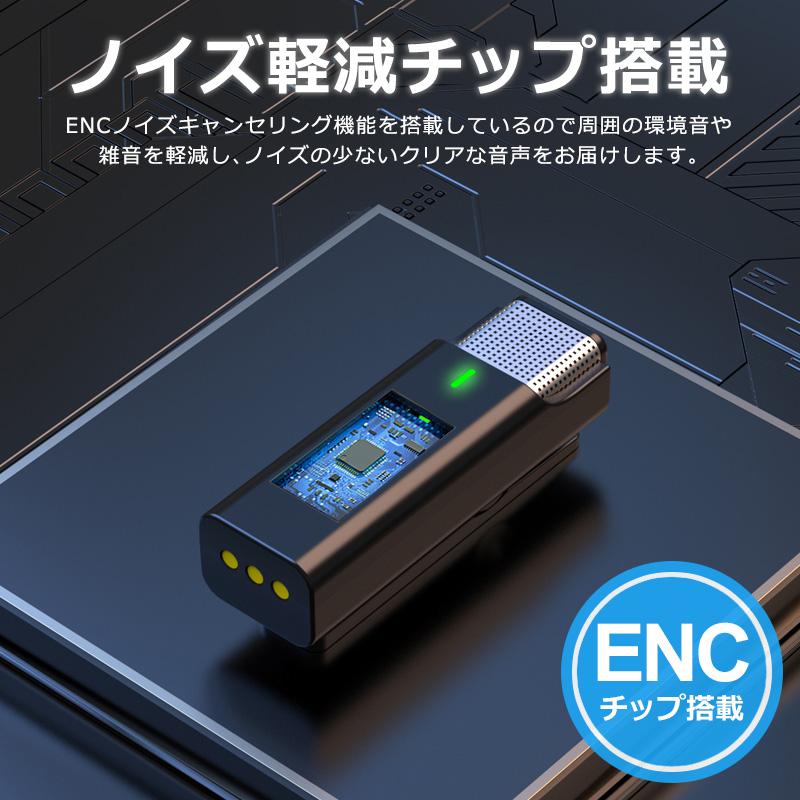 ワイヤレスマイク ピンマイク 1セット 充電ケース ラべ