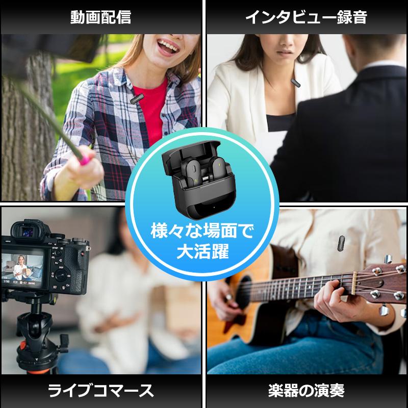 ワイヤレスマイク ピンマイク ラべリアマイク type-c lightning ワイヤレスマイク ピンマイク ラべリアマイク type-c lightning