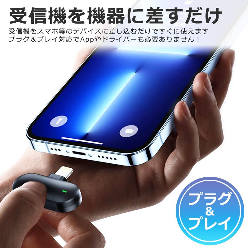ワイヤレスマイク ピンマイク ラべリアマイク type-c lightning ワイヤレスマイク ピンマイク ラべリアマイク type-c lightning