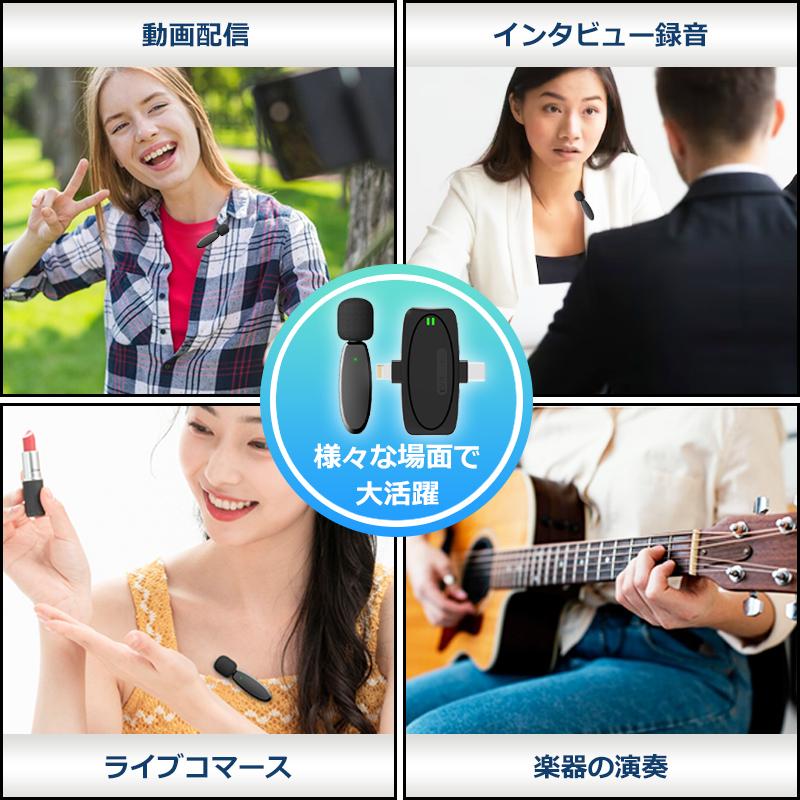 ワイヤレスマイク ピンマイク 2個セット type-c lightning 3.5mm