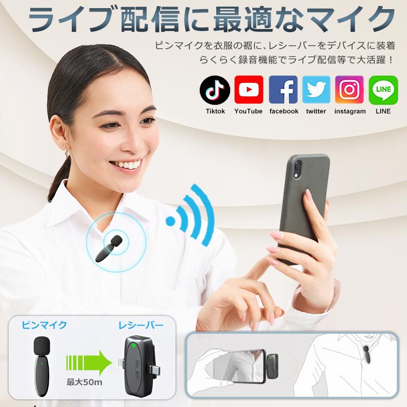 ワイヤレスマイク ピンマイク 2個セット type-c lightning 3.5mm ワイヤレスマイク ピンマイク 2個セット type-c lightning 3.5mm