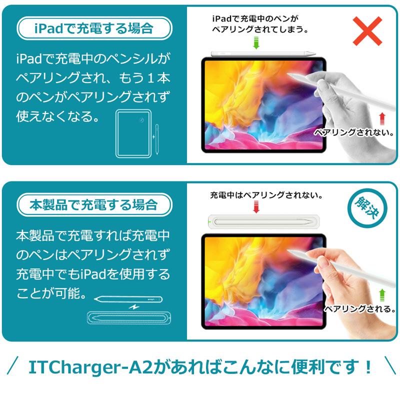 Apple Pencil 充電器 第2世代 タッチペン マグネット充電 スタンド