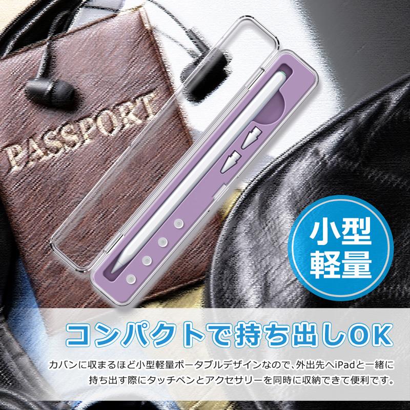 Apple Pencil 第2世代 アップルペンシル iPad ケース付き Apple Pencil 第2世代 ポータブル ケース アップルペンシル 収納ケース