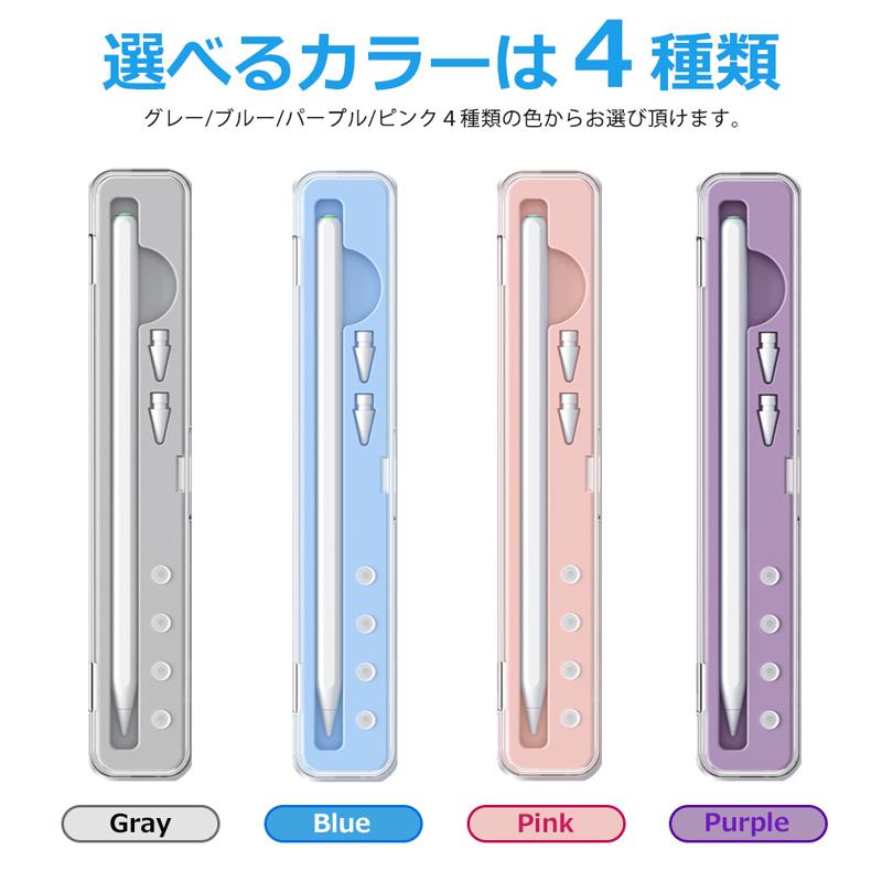 ★美品★Apple Pencil★アップル ペンシル コクヨ収納ケース付き Apple Pencil2 Pencil ワイヤレス充電ボックス ケース 収納