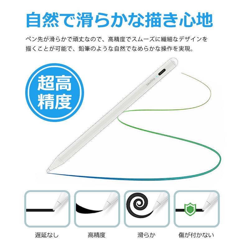 タッチペン 極細 iPad ペンシル スタイラスペン Type-C 充電 Air5