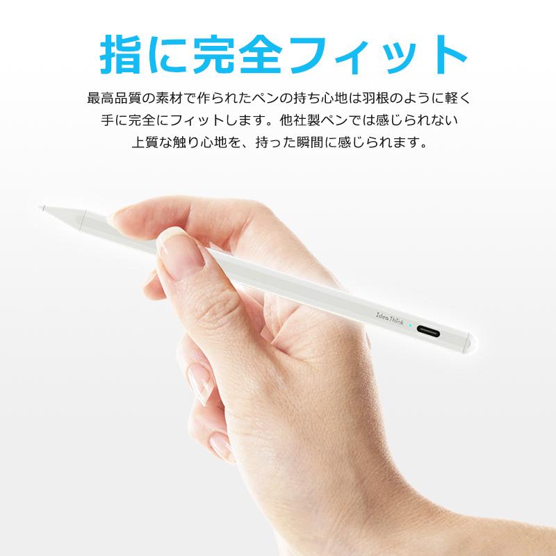 タッチペン 極細 iPad ペンシル スタイラスペン Type-C 充電 Air5
