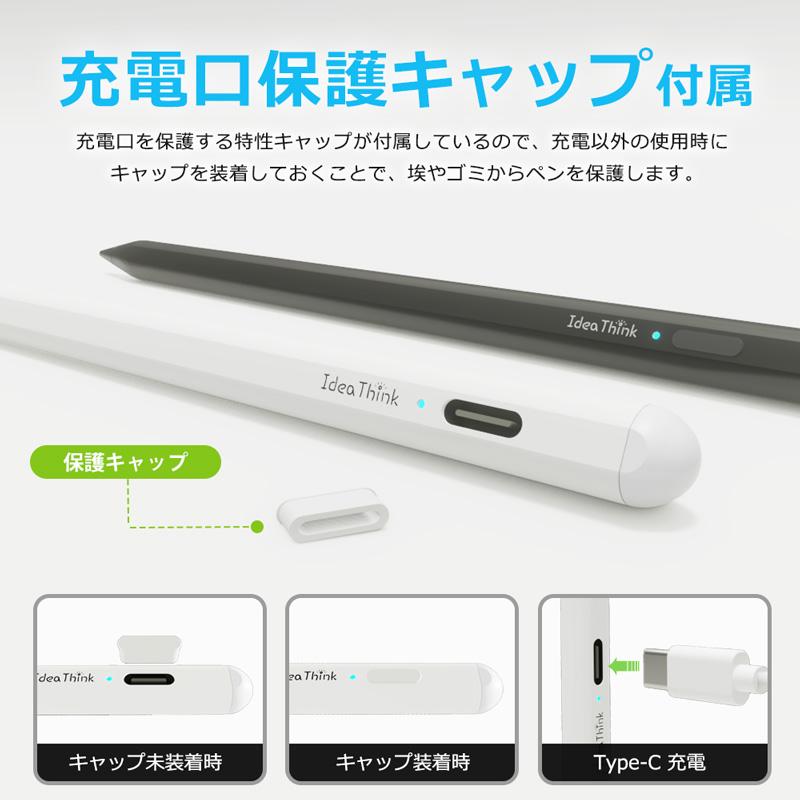 タッチペン 極細 iPad ペンシル スタイラスペン Type-C 充電 Air5