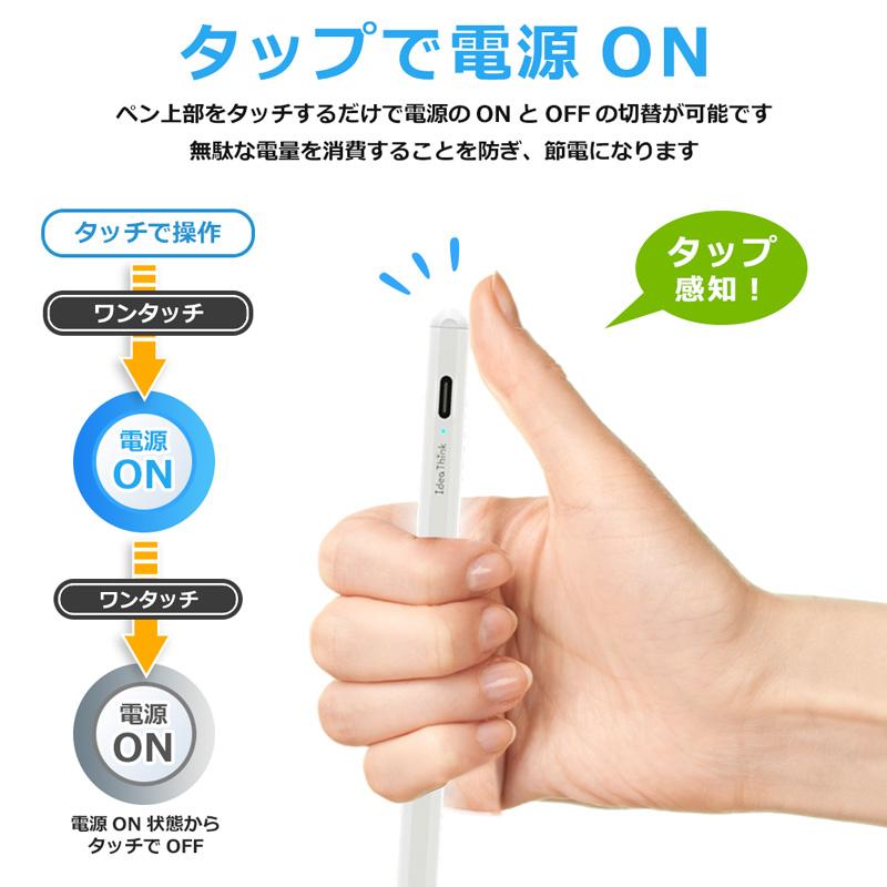 タッチペン 極細 iPad ペンシル スタイラスペン Type-C 充電 Air5