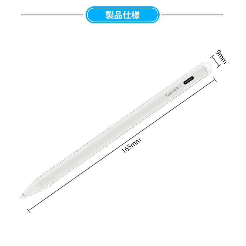 タッチペン 極細 iPad ペンシル スタイラスペン Type-C 充電 Air5