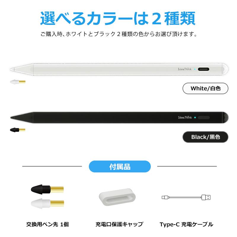 タッチペン 極細 iPad ペンシル スタイラスペン Type-C 充電 Air5