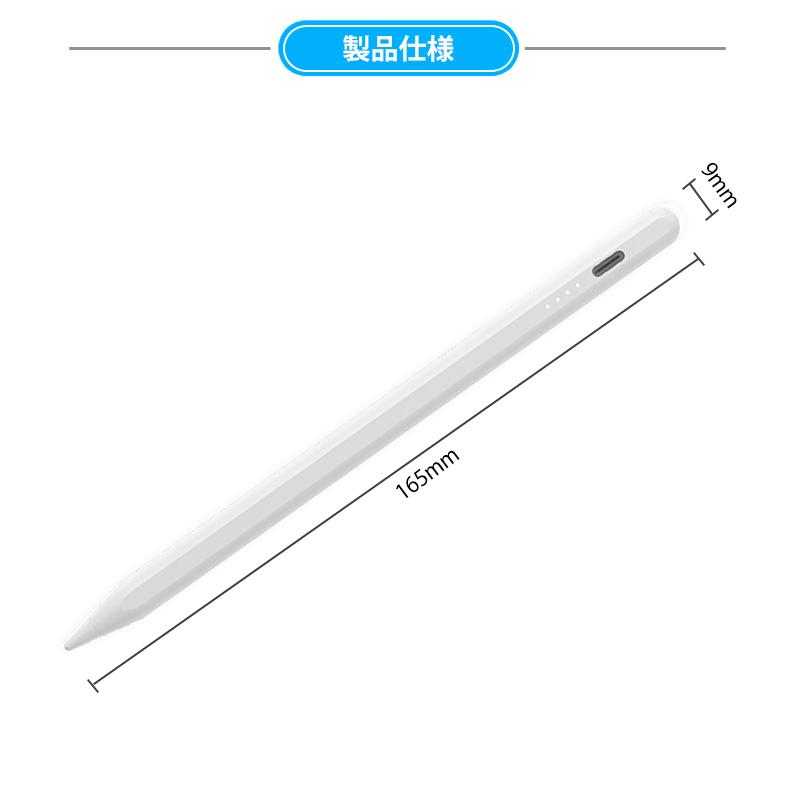タッチペン 極細 iPad ペンシル スタイラスペン マグネット充電 Air5