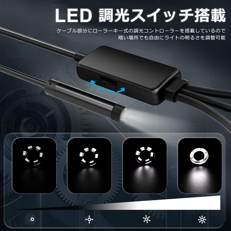 ファイバースコープ HD 内視鏡カメラ USB-A/C Lightning 3接続 ファイバースコープ HD 内視鏡カメラ USB-A/C Lightning 3接続
