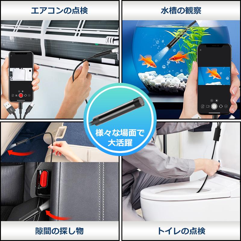 ファイバースコープ HD 内視鏡カメラ USB-A/C Lightning 3接続 ファイバースコープ HD 内視鏡カメラ USB-A/C Lightning 3接続