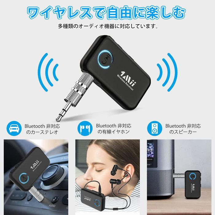 Bluetooth レシーバー 音楽 スピーカー カーオーディオ 車 イヤホン