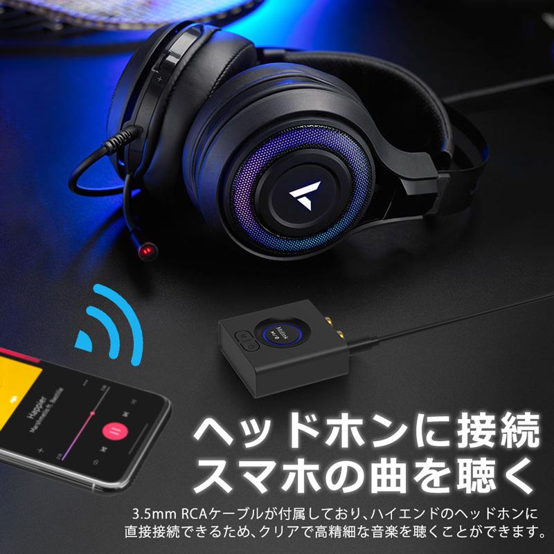 1Mii Bluetooth オーディオ受信機 ML200 RCA AUX ブルートゥース ワイヤレス レシーバー usb 車載用 スピーカー 車 スマホ タブレット PC バッテリー内蔵 |  | 04