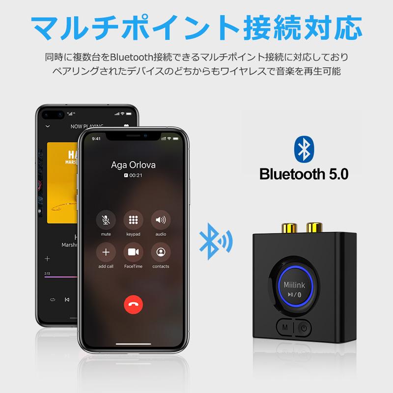 1Mii Bluetooth オーディオ受信機 ML200 RCA AUX ブルートゥース ワイヤレス レシーバー usb 車載用 スピーカー 車 スマホ タブレット PC バッテリー内蔵 |  | 06