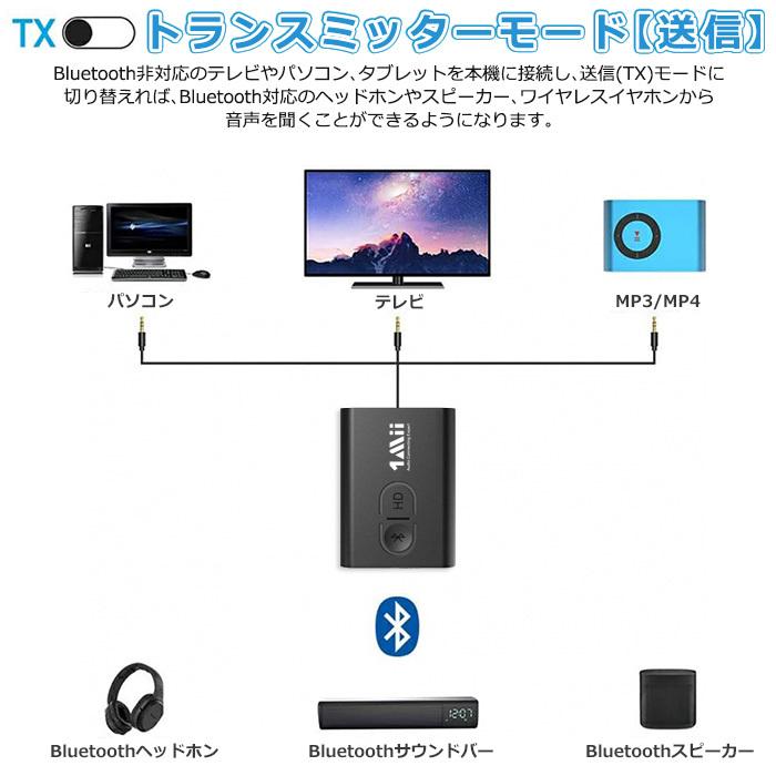 Bluetooth トランスミッター レシーバー ワイヤレス 送受信機 オーディオ 車載 低遅延 ブルートゥース ヘッドホン スピーカー ML300 |  | 02