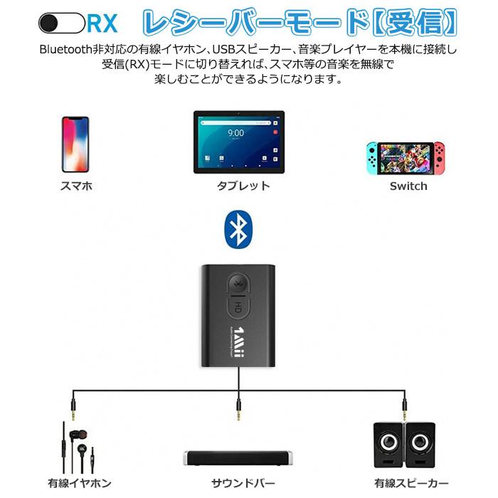 Bluetooth トランスミッター レシーバー ワイヤレス 送受信機 オーディオ 車載 低遅延 ブルートゥース ヘッドホン スピーカー ML300 |  | 03