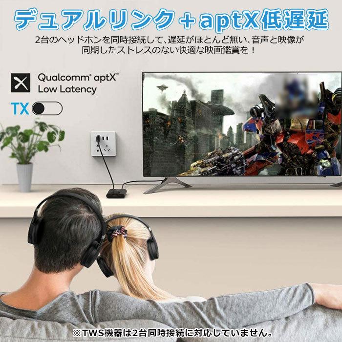 Bluetooth トランスミッター レシーバー ワイヤレス 送受信機 オーディオ 車載 低遅延 ブルートゥース ヘッドホン スピーカー ML300 |  | 04