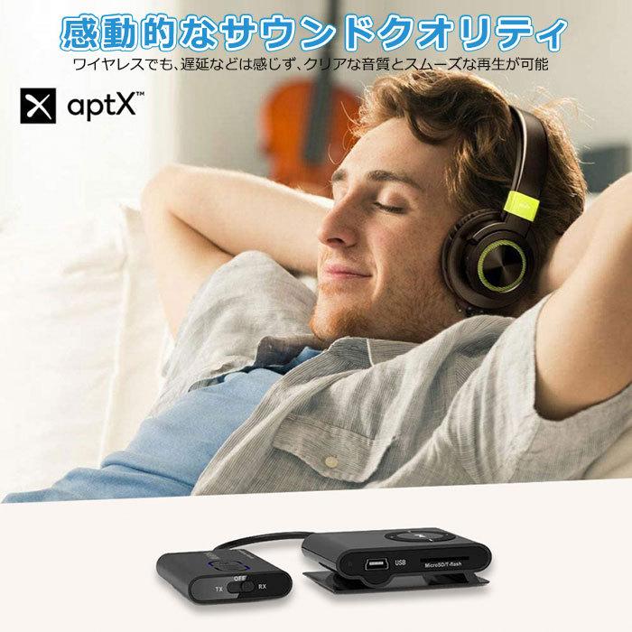 Bluetooth トランスミッター レシーバー ワイヤレス 送受信機 オーディオ 車載 低遅延 ブルートゥース ヘッドホン スピーカー ML300 |  | 05