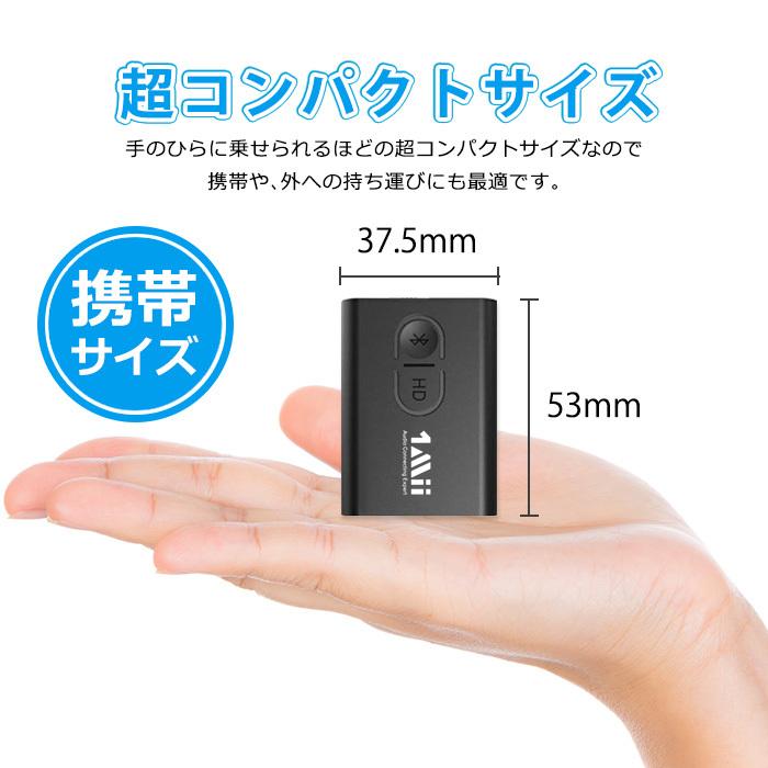 Bluetooth トランスミッター レシーバー ワイヤレス 送受信機 オーディオ 車載 低遅延 ブルートゥース ヘッドホン スピーカー ML300 |  | 07