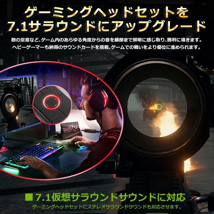 s03 1Mii 外付けUSB サウンドカード 7.1ch DAC ゲーミング ヘッドホン イヤホンジャック 変換アダプタ ゲーム PS4 PS5 PC パソコン xbox mac |  | 03