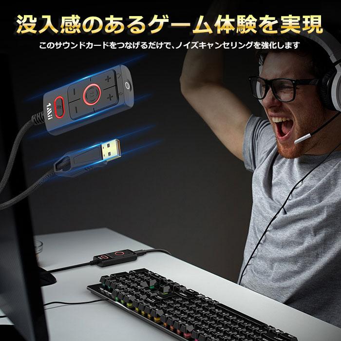 s03 1Mii 外付けUSB サウンドカード 7.1ch DAC ゲーミング ヘッドホン イヤホンジャック 変換アダプタ ゲーム PS4 PS5 PC パソコン xbox mac |  | 04