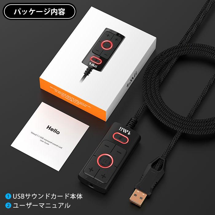 s03 1Mii 外付けUSB サウンドカード 7.1ch DAC ゲーミング ヘッドホン イヤホンジャック 変換アダプタ ゲーム PS4 PS5 PC パソコン xbox mac |  | 08