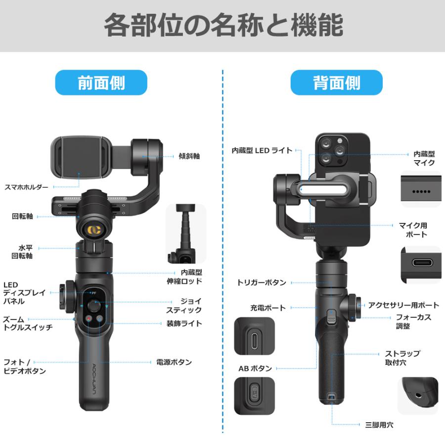 スマホスタビライザー 3軸ジンバル 自動追従 手ブレ補正 自撮り スマホスタビライザー 3軸ジンバル 自動追従 手ブレ補正 自撮り