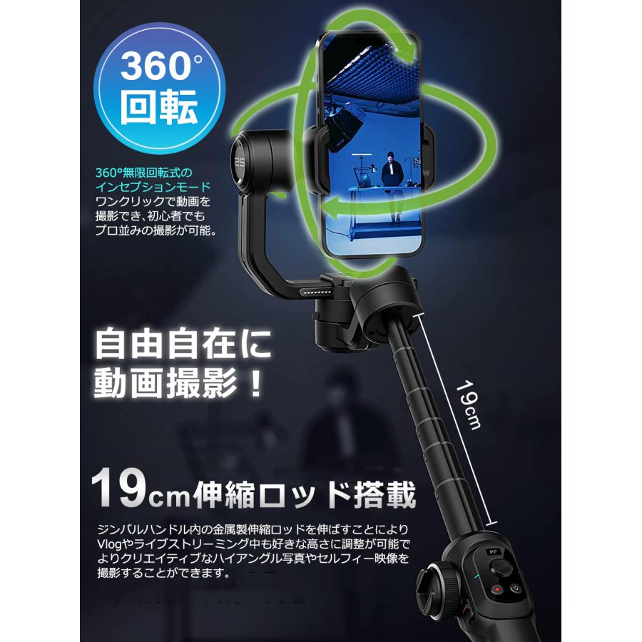 スマホスタビライザー 3軸ジンバル 自動追従 手ブレ補正 自撮り スマホスタビライザー 3軸ジンバル 自動追従 手ブレ補正 自撮り