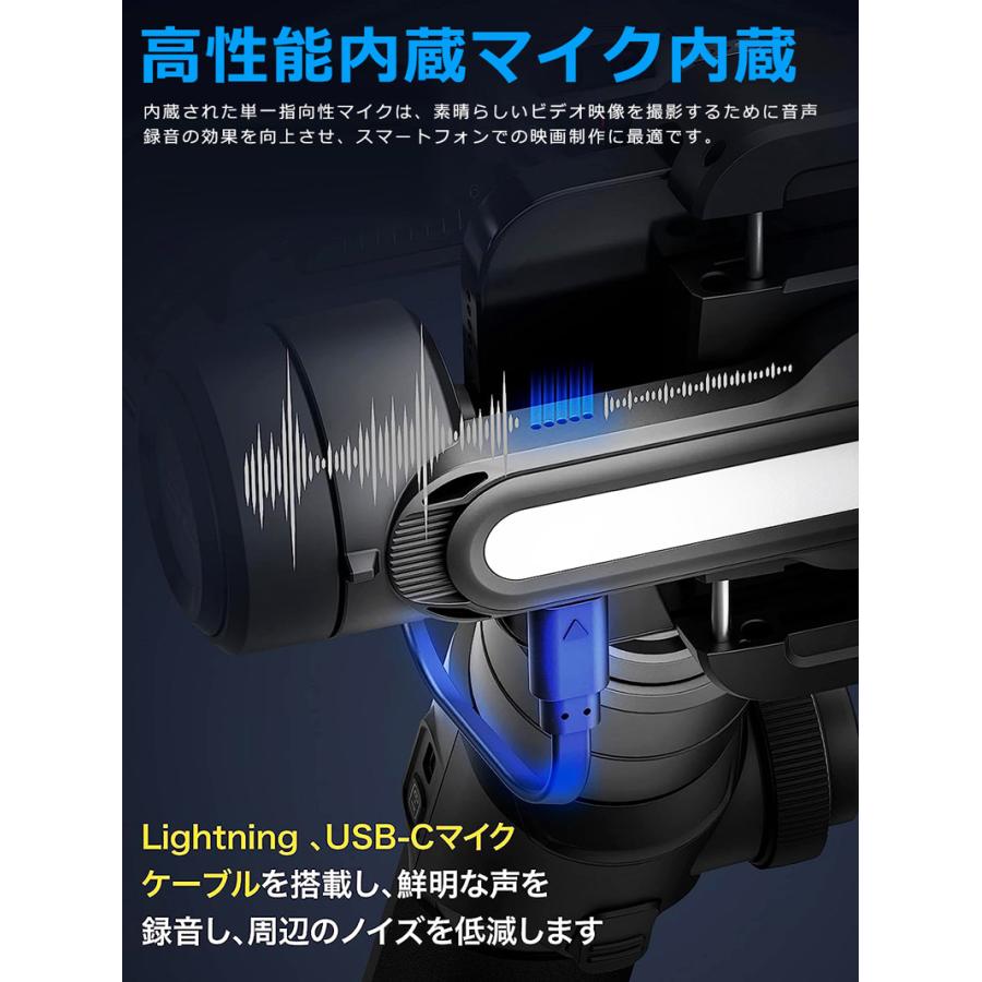 スマホスタビライザー 3軸ジンバル 自動追従 手ブレ補正 自撮り スマホスタビライザー 3軸ジンバル 自動追従 手ブレ補正 自撮り