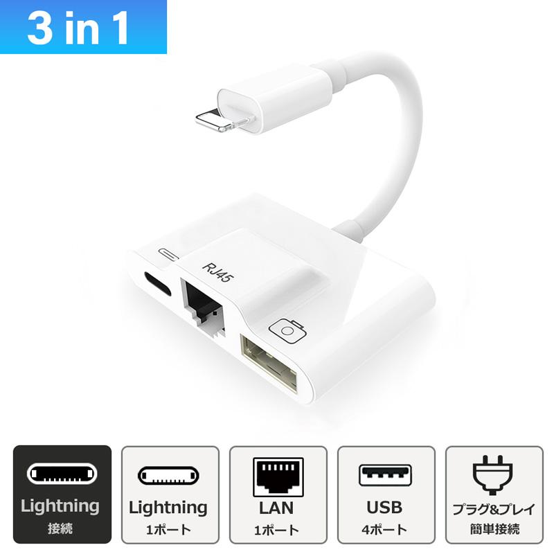 楽天市場】ipad 有線lanの通販 iPad Pro第四世代256GB 有線ケーブル、有線