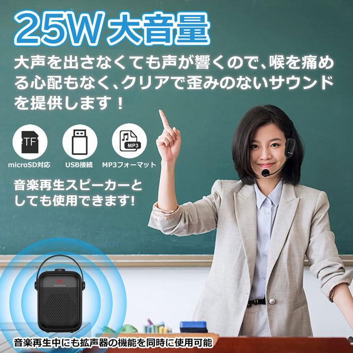 拡声器 ハンズフリー ワイヤレス Bluetooth ポータブル 拡声器 ハンズフリー ワイヤレス Bluetooth ポータブル