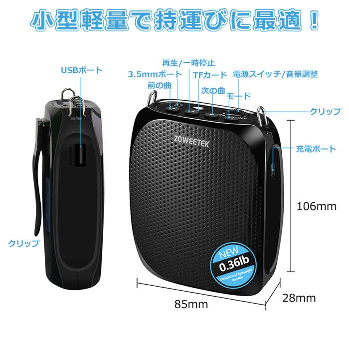 年末祭 拡声器 ハンズフリー Bluetooth ワイヤレス スピーカー 携帯 音楽再生可能 ワイヤレスマイク付き USBメモリー microSDカード対応 講義 イベント｜newidea｜10