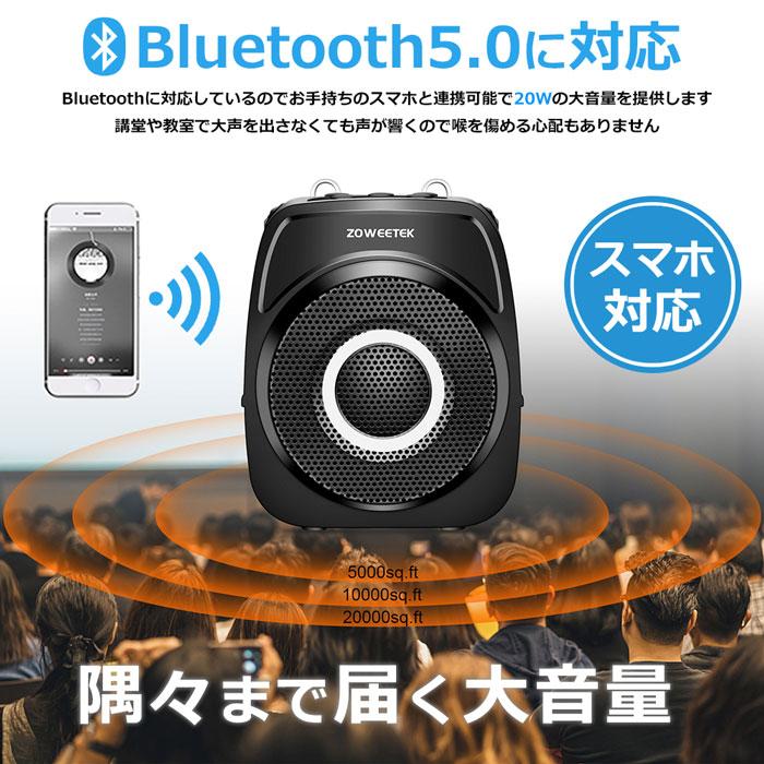 拡声器 ハンズフリー 小型 携帯 ワイヤレス ポータブル スピーカー マイク メガホン Bluetooth   microSDカード スマホ対応 講義 授業 キャンプ 運動会 イベント｜newidea｜02